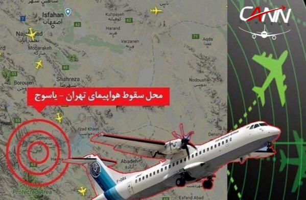 ناگفته‌های سقوط هواپیمای تهران- یاسوج / در حادثه دنا آنگونه که لازم بود به ما کمک نشد/ تحویل اجساد پس از آزمایش ژنتیک