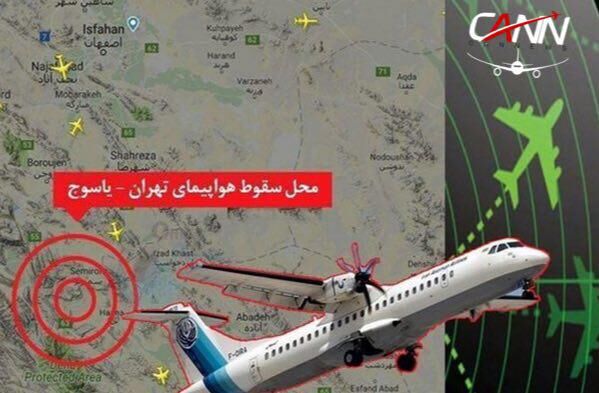ناگفته‌های سقوط هواپیمای تهران- یاسوج / در حادثه دنا آنگونه که لازم بود به ما کمک نشد/ تحویل اجساد پس از آزمایش ژنتیک