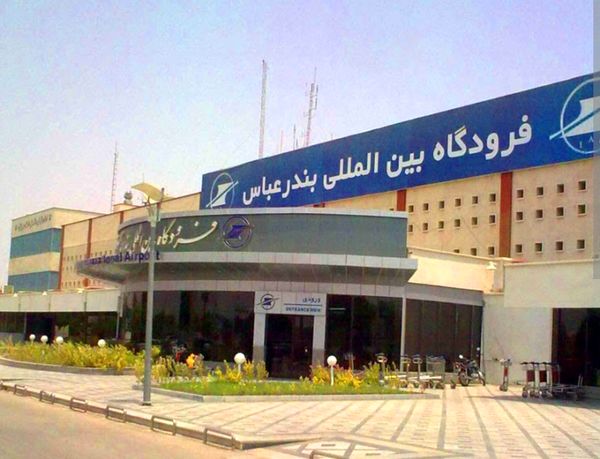 پرواز‌های فرودگاه بین‌المللی بندرعباس لغو شد