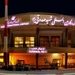 تاکید معاون استاندار بر تسریع در توسعه زیر ساخت های فرودگاهی یزد