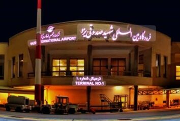 تاکید معاون استاندار بر تسریع در توسعه زیر ساخت های فرودگاهی یزد