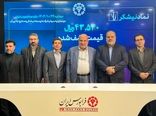 عرضه اولیه بزرگترین هلدینگ نیشکری در فرابورس ایران رقم خورد