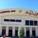 مشکلات فراوان فرودگاه اشرفی کرمانشاه