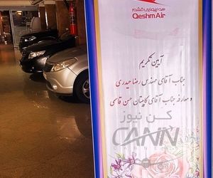 خلبان حسن قاسمى، مدیرعامل هواپیمایى قشم شد.