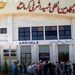 فرودگاه کرمانشاه
 پس از ۶۵ روز وقفه عملیاتی شد