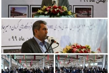 مجوز پرواز بین المللی فرودگاه جیرفت صادر شود