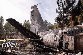 جوابیه مدیریت حقوقی و قضایی نهاجا درخصوص حادثه هواپیمای بوئینگ ۷۰۷ نهاجا در فرودگاه فتح کرج