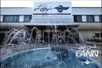 721 مجوز پرواز برای اربعین حسینی صادر شد