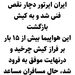 پرواز کیش به تبریز شرکت ایران ایرتور دچار نقص فنی شد و به کیش بازگشت