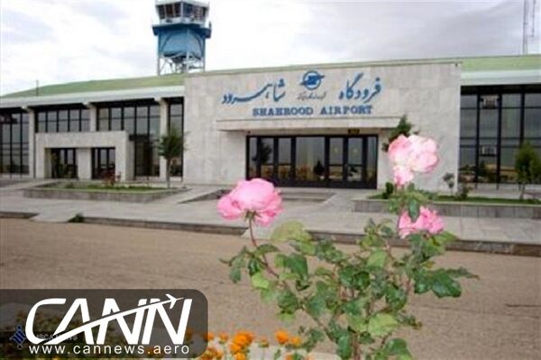 فرودگاه شاهرود بین المللی شد