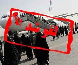 پرواز ایلام به مشهد
 به دلیل نقص فنی لغو شد
