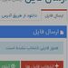 اطلاعیه مهم سازمان هواپیمایی کشوری