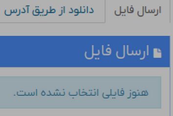 اطلاعیه مهم سازمان هواپیمایی کشوری