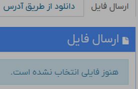 اطلاعیه مهم سازمان هواپیمایی کشوری