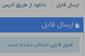 اطلاعیه مهم سازمان هواپیمایی کشوری