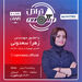 قسمت چهاردهم برنامه تراتل