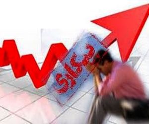 پیامى از یک مخاطب کن نیوز که نشان از وضعیت اشتغال در صنعت هوانوردى دارد