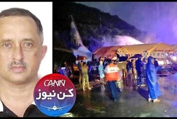 خلبان پرواز ایرایندیا جان خود را از دست داد