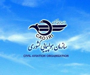 گزارش سازمان هواپیمایی درباره فرود اضطراری هواپیمای هما در تبریز