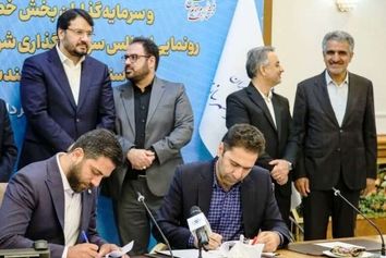 مقدمات احداث پایانه تجاری در فرودگاه خرم آباد فراهم شد