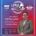 قسمت پانزدهم برنامه تراتل با حضور دکتر عباس نیک نژاد