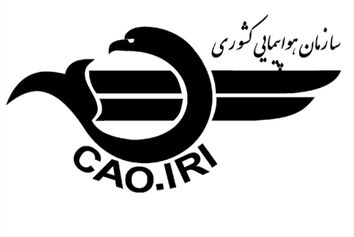 گزارش مقدماتی دوم بررسی سانحه هواپیمای اکراینی