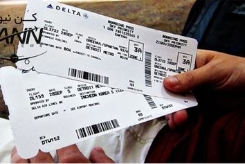 اعلام نرخ‌های جدید بلیت هواپیما