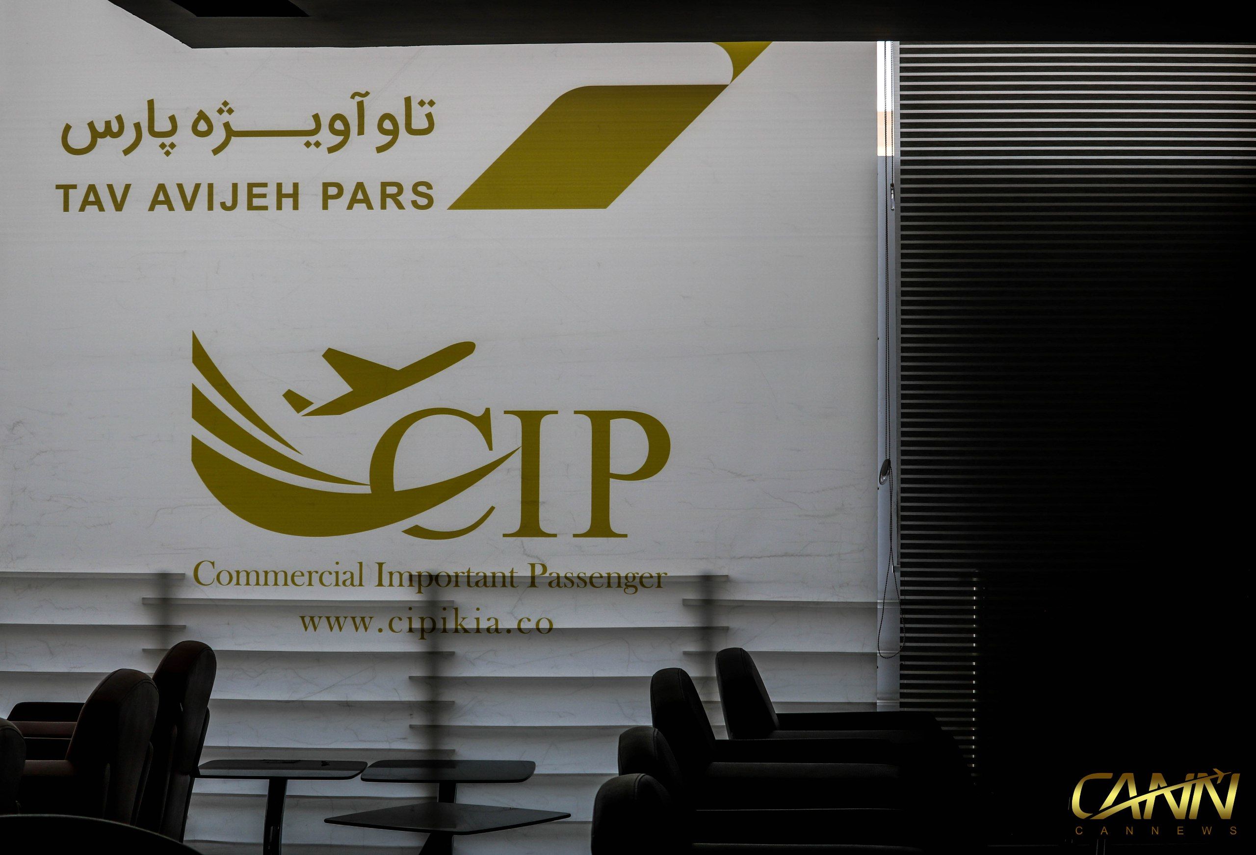 گزارش تصویری کن نیوز از جایگاه تشریفات اختصاصی فرودگاه امام خمینی(ره)