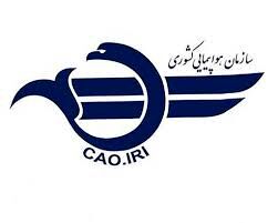تذکر سازمان هواپیمایی کشوری به آسمان و قشم ایر