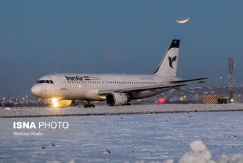 اطلاعیه سازمان هواپیمایی کشوری
 درباره لغو یا تاخیر برخی پروازها