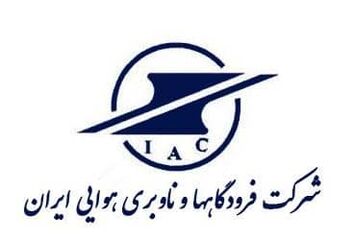 انتصاب معاونان جدید شرکت فرودگاه‌ها و ناوبری هوایی ایران 
