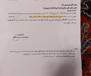 رجیستری غیرقانونی هزاران تلفن همراه توسط یک گمرک!