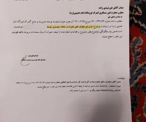رجیستری غیرقانونی هزاران تلفن همراه توسط یک گمرک!