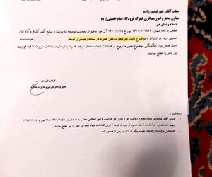 رجیستری غیرقانونی هزاران تلفن همراه توسط یک گمرک!
