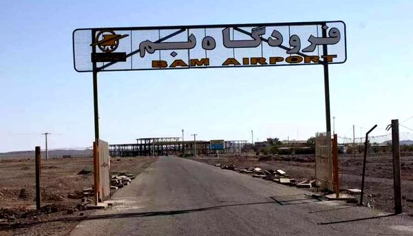 تعطیلی پروازها در بم به خاطر نبود آسفالت