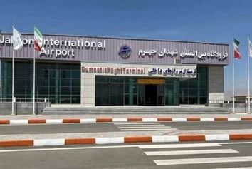 فرودگاه جهرم تا پایان بهمن آماده‌ 
پذیرش پروازها می‌شود