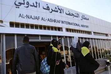 فرودگاه نجف: خدمات متعددی از جمله "انتقال رایگان با اتوبوس‌ از در ورودی تا سالن خروج" ارائه می‌کنیم