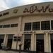 نصب و راه‌اندازی DME جدید فرودگاه کرمانشاه