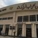 نصب و راه‌اندازی DME جدید فرودگاه کرمانشاه