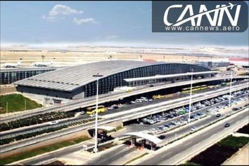 جزئیات شرکت در مسابقه نامگذاری ترمینال مسافری شماره یک شهر فرودگاهی امام خمینی (ره)