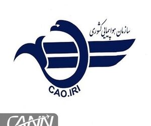 بیانیه سازمان هواپیمایى کشورى در خصوص لغو مجوز پروازهاى ماهان به کشور آلمان از سوى دولت آلمان: