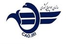 بیانیه سازمان هواپیمایى کشورى در خصوص لغو مجوز پروازهاى ماهان به کشور آلمان از سوى دولت آلمان:
