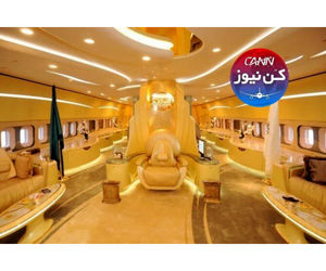 هواپیمای شاهزاده سعودی