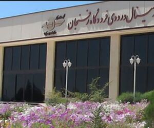 پروازهای فرودگاه رفسنجان از سر گرفته می‌شود