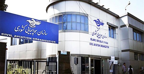 تعلیق هشت شرکت خدمات مسافرت هوایی بدلیل گرانفروشی