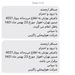 سرگردانی مسافران اهواز در مهرآباد