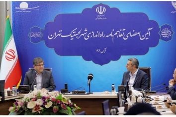 شهر لجستیکی تهران راه‌اندازی می‌شود