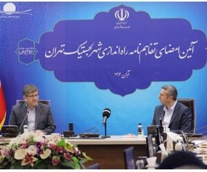 شهر لجستیکی تهران راه‌اندازی می‌شود