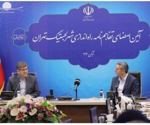 شهر لجستیکی تهران راه‌اندازی می‌شود