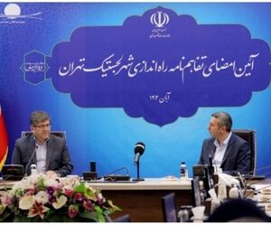 شهر لجستیکی تهران راه‌اندازی می‌شود